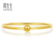 Chow Sang Sang 周生生 999.9 24K Pure Gold Charme Bangle for Women & Men(07 Wrist size 14.5-15.5cm) 9019