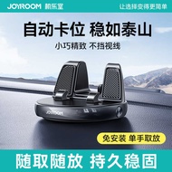 Dashboard Dedicated Car Phone Holder Car Universal Small Exquisite Rotating Car Holder Dedicated Shi
