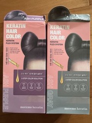 Moremo Keratin 染髮霜 Ash Gray＋Ash Purple 套裝｜韓國購入 全新未開封