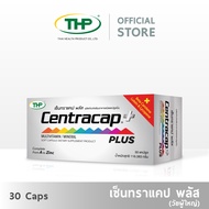 เซ็นทราแคป พลัส I Centracap Plus I THP Brand