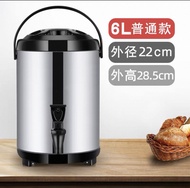 6L 不鏽鋼保溫桶 月子神器 奶茶桶