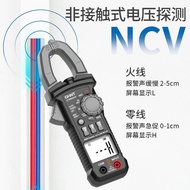 Zhengtai Clamp Multimeter High Precision Digital Ammeter Professional Capacitance Clamp Meter Multimeter Clamp Meter R8H1