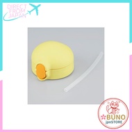 Thermos FHV-350 Straw Cap Unit Yellow (with Straw Set and Packing)