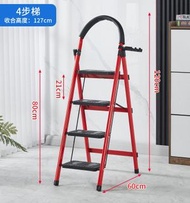 Z42- (4步) 家用折疊踏板人字梯 梯子 加厚折疊梯 家用梯子