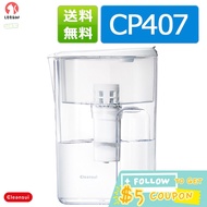 Pot-type water purifier CLEANSUI ★ CLEANSUI Pot-type water purifier CP407-WT 2.2 liters in translation Mitsubishi Chemic