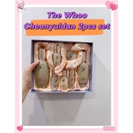 The history of whoo Cheonyuldahn Hwayul 2-Piece Set