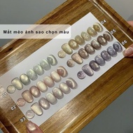 TG moonlight cat eye lipstick, very beautiful cat eye lipstick, choose odd colors
