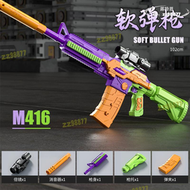 【公司貨免運】蘿蔔軟彈槍大號m416電動連發了拆彈夾男生高顏值炫酷兒童玩具