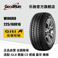G GITI Jiatong Car Tire 225/60R16 Adapt to GL8 Junyue C5 Junwei Jiahua Accord Tire