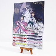 [OFFICIAL] Kusuliya no Hitorigoto: The Pharmacy Diaries Pop Up Store "Moon Essence" Flyer