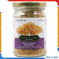 กนกวรรณกระเทียมเจียวมีเปลือก 70กรัม - Kanokwan Fried Garlic 70g.