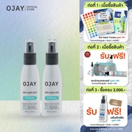 🎁 รับฟรี!กระเป๋า - [แพ็คคู่สุดคุ้ม] OJAY Anti Hair Loss Serum 60ml. เซรั่มลดผมร่วง