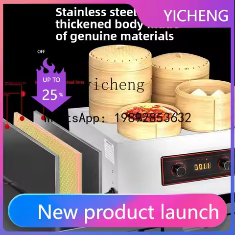 H2 Desktop Steamer Commercial Xiaolongbao Electric Heating Intelligent Dumpling Steamer Steamer