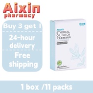 【buy 3 free 1】艾多美精油貼布 | Atomy Ethereal Oil Patch - Relieve muscle and joint pain; Promote local bloo