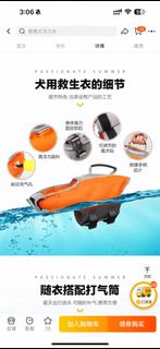 寵物救生衣加大碼 XL 充氣款可摺疊