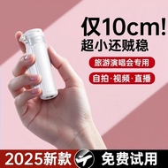 [Portable Stick] Mini Selfie Stick Li Sen Portable Quadrupod Travel Selfie Handy Tool Live VLOG Conc