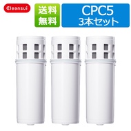 Mitsubishi Chemical CPC5 3 /cpc5z bottles set in translation Cleansui pot type water purifier replacement cartr