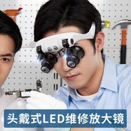 Best 10 Times 15 Times 20 Times 25 Times Head-Mounted Repair Magnifying Glass with Light Electronic 