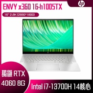 HP 惠普 ENVY 16-h1005TX 璀燦銀 (i7-13700H/32G/RTX4060-8G/1TB PCIe/W11/2.8K/16) 客製化創作者筆電