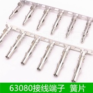 63080 Female End/Male End 6.3MM Pitch Copper Pin Female Pin/Male Pin Connector Male Female Reed Conn