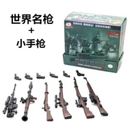 Hot Sale [6093 People Collection] 1: 6 Assembled 4D Gun Model 6-Piece Set 98k Sniper Rifle Soldier W