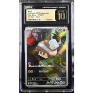 【SG Stock】Nacli Pokemon 2023 Japanese Clay Burst 078/071 CGC PRISTINE 10