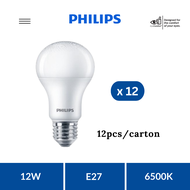 PHILIPS LED Bulb MyCare 12W ( 3000K | 6500K ) (12 PCS)
