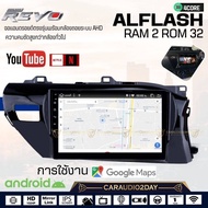 จอ Android 10นิ้ว ยี้ห้อ ALFLASH ของเเท้ รุ่นRAM2 ROM32 พร้อมกล้องถอยหลัง มุมมองกว้าง170องศา ความละเ