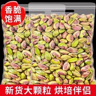 New Year's Goods Snacks Dried Nuts Pistachio Nuts Macadamia Nuts Cashew Nuts Pine Nuts Walking Relat