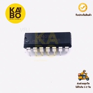 IC CD4016BE 14 Legs Dip