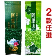 [Longyuan Tea Products] Alishan Queyue Lingxiang Jinxuan Flower Tulip Oolong Tea- (150g/Bag/Alishan 