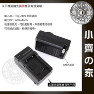 SONY DSC-T75 T77 T300 T500 DSC-70 T75 TX1 FD1 NP-BD1 小齊的家 相機電池