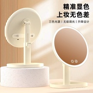 Handheld Hair Band Light High-End Feeling Student Makeup Mirror Dormitory LED Makeup Mirror Desktop 