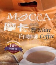 摩卡 三合一 白咖啡 (36g*15入)