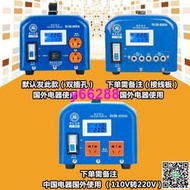 【變壓器220V轉110V】110v轉220v 4000W工業級大功率電源轉換器 電壓變換器 升壓器 降壓器