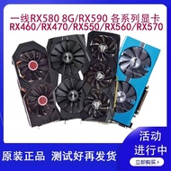 Dismantg RX550 560 570 590 RX460 470 480 2G 4G 8G gaming computer graphics card Graphics Cards