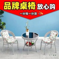 Tea Courtyard Household Coffee Table Small Balcony Outdoor Leisure Living Room Back Chair Table Chai