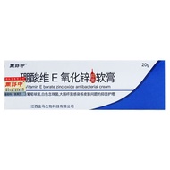 7.22 Weeks Skin Inhibition 20g Zinc Oxide Lang Medium Plant External Use Ointment Care e Boric Acid 