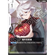 Gundam Card Game GD01-118 Racing