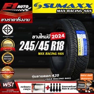 🔥ถูกที่สุด‼️ส่งฟรี🔥ยางรถยนต์ sumaxx 245/45R18 รุ่น MAX RACING 86S (ลาย420) ยางใหม่ปี 24