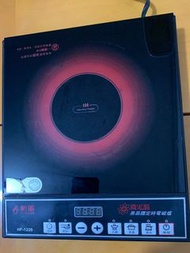 勳風微電腦電磁爐 贈鐵平煎鍋 HF-1220
