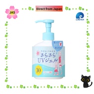 Ishizawa Laboratory Dry Touch UV Gel from 1 Year Old SPF30/PA+++250g [Direct from JAPAN]