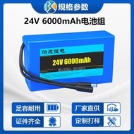 Backup UPS Audio Large Capacity 6S Monitoring Lithium Battery Pack 22.224v Power Supply Rechargeable