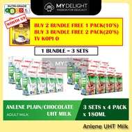 (3 Sets x 4 Pack x 180ml)Anlene UHT Original Chocolate Milk Omega Plus Dark Chocolate Dutch Lady Fernleaf UHT Milk