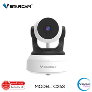 VSTARCAM IP Camera Wifi กล้องวงจรปิด 3ล้านพิกเซล มีระบบ AI ไร้สายดูผ่านมือถือ รุ่น C24S By.SHOP-Vsta