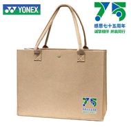 YONEX YONEX 75th Anniversary YY Felt Bag YOBC1020CR Portable Shopping Shoulder Bag Handbag Leisure B