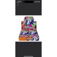 Pokemon M2 Inferno X Booster Box