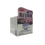 Palmers Fade Cream For All Skin Types 75g/Fade Cream Night