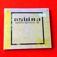 Aswad Roots Revival 98   (Japan Edition  )   ying3