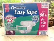 ยกลัง!! ไซส์ L / XL-XXL Certainty Easy Tape ผ้าอ้อมผู้ใหญ่แบบเทป